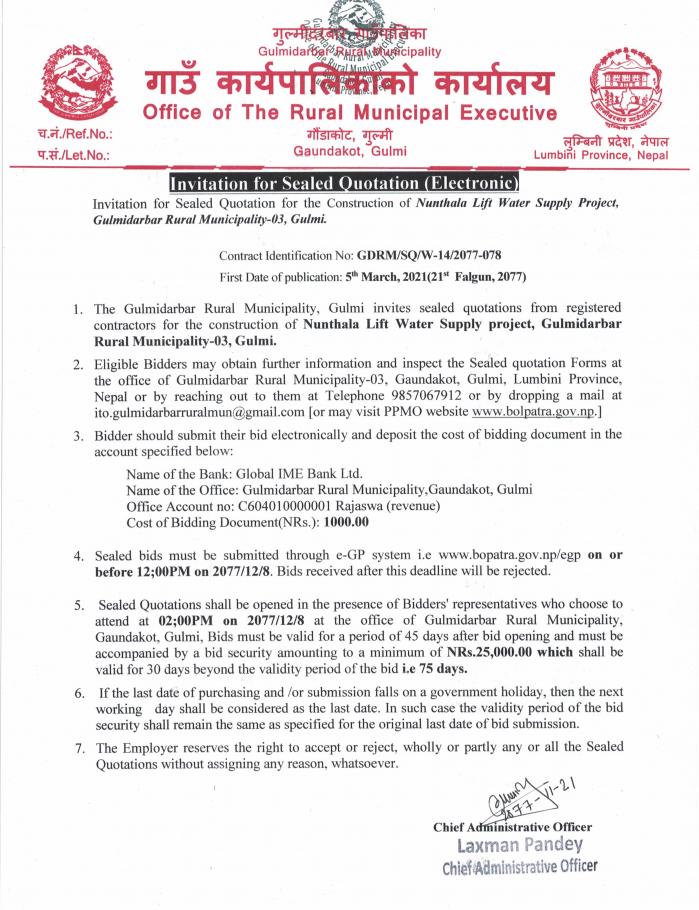 Invitation for Sealed Quotation for the Construction of Nunthala Lift Water Supply Project